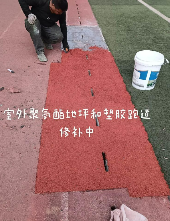 晋源球场地面翻新维修，核心是先诊断破损